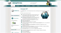 Desktop Screenshot of klgcorp.ru